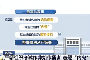 西亚卡姆倒地被走过的兰德尔膝盖击中面部 裁判吹兰德尔普通犯规